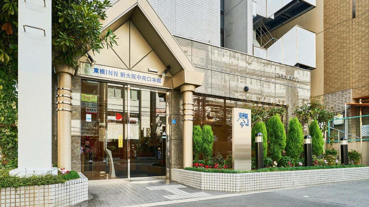 Toyoko Inn Shin-Osaka Chuo-Guchi Honkan Екстер'єр фото